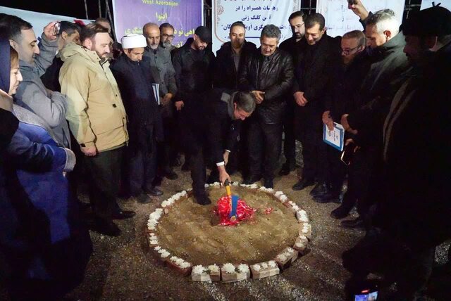 آغاز عملیات اجرایی احداث مجتمع خدماتی، رفاهی و گردشگری در بوکان