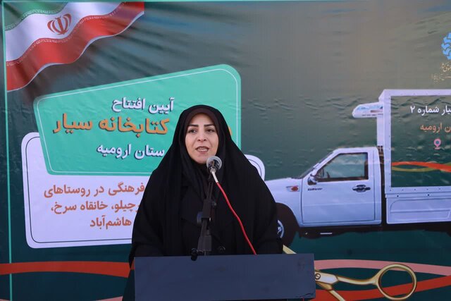 کتابخانه سیار، خدمتی برای توسعه زیرساختهای فرهنگی است