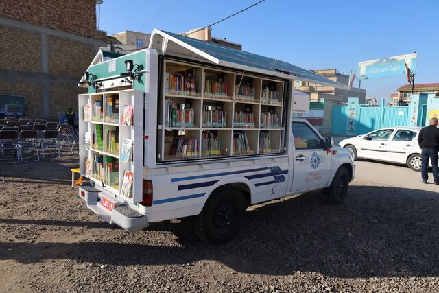 کتابخانه سیار، خدمتی برای توسعه زیرساخت‌های فرهنگی است