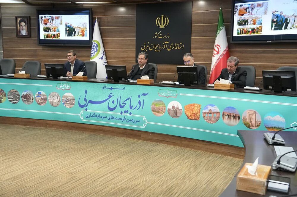 ضرورت اصلاح نگاه مدیران در حمایت از سرمایهگذاران در آذربایجان غربی