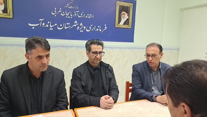 فرماندار میاندوآب: تمهیدات لازم برای شرایط بحرانی احتمالی اندیشیده شده است