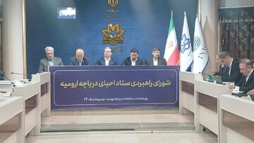 استاندار آذربایجان غربی: امسال می‌تواند نقطه آغاز احیای دریاچه ارومیه باشد
