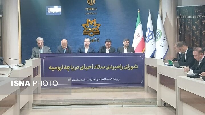 استاندار آذربایجان غربی: امسال می‌تواند نقطه آغاز احیای دریاچه ارومیه باشد