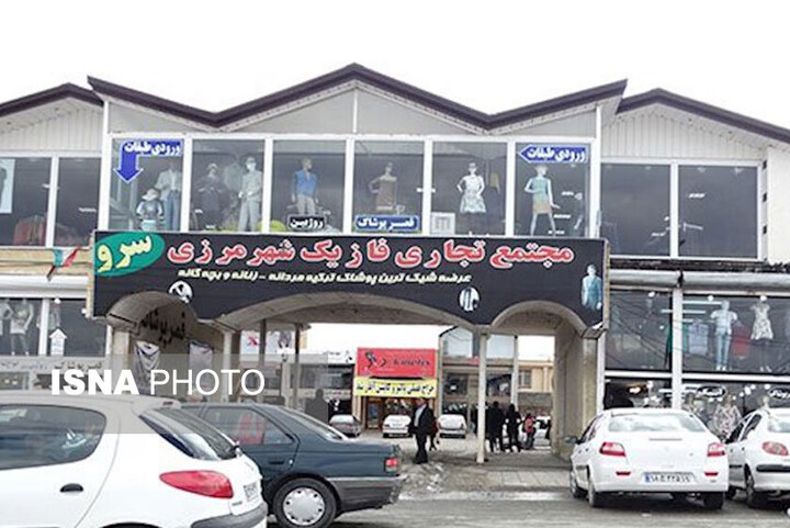 نبض معیشت مرزنشینان آذربایجانغربی؛ در تلاقی امید و انتظار