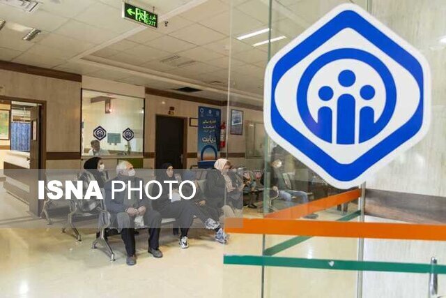 مدیردرمان تأمین اجتماعی آذربایجان‌غربی:۴۸۶ میلیارد تومان از مطالبات مراکز درمانی پرداخت شد