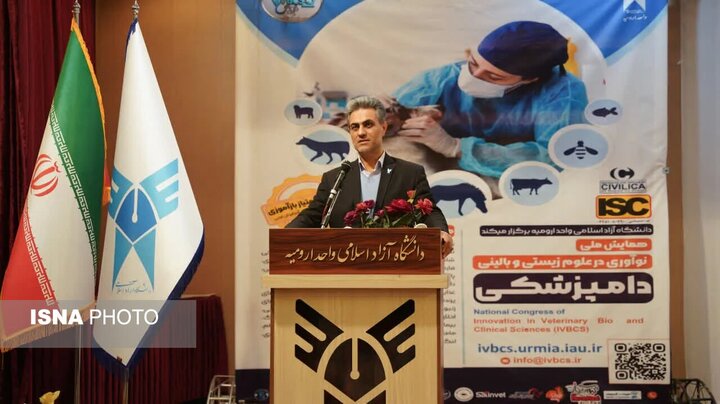 ۳۲۰ مقاله علمی به دبیرخانه همایش ملی نوآوری در علوم زیستی و دامپزشکی در ارومیه پذیرش شد