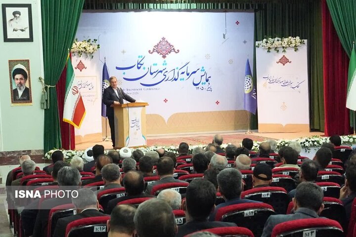 استاندار آذربایجان‌ غربی: زمینه هدایت سرمایه‌ها به استان ایجاد شود