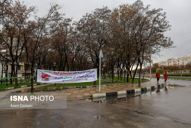 تجمع در بوستان‌های استان قزوین در روز طبیعت ممنوع است