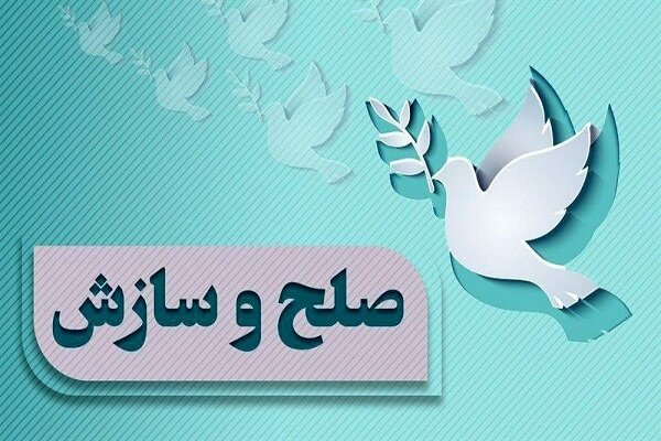 صلح و سازش، پایانی بر نزاع سه طایفه در بخش بشاریات قزوین