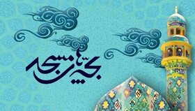 رویداد مردمی، تئاتر بچه‌های مسجد در قزوین برگزار می‌شود