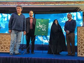 رونمایی از کتاب «برزخ نوجوانی» در هفته هنر انقلاب در قزوین