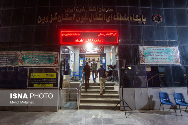 عکس: آرشیو شیفت شب پایگاه انتقال خون قزوین فعال شد