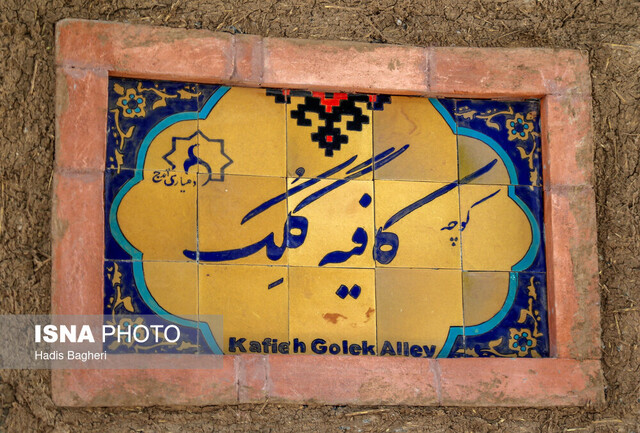 نقش و نگار گلیم «اندج» الموت روی دیوارهای روستا