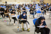 تمدید مهلت ثبت‌نام آزمون وکالت ۱۴۰۵ کانون های وکلا تا ۱۱ مهر ماه