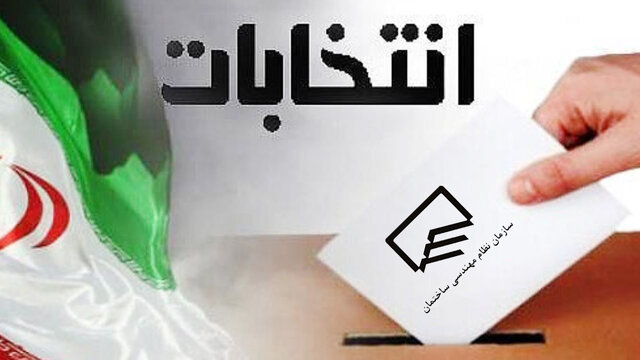 پشت پرده سیستم ارجاع کار نظاممهندسی قزوین چیست؟