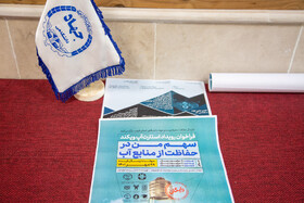 برگزاری رویدادی برای «حفاظت از منابع آب» در قزوین