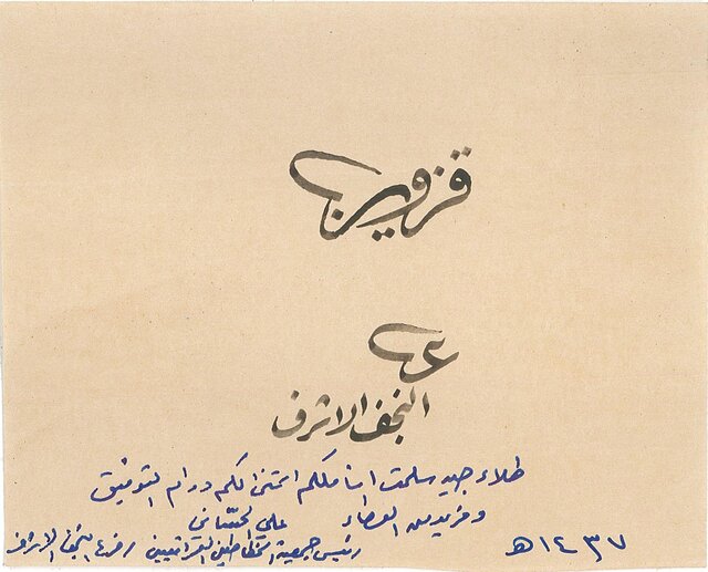 ذهن نوین دانشبنیانیها در پیچوخم بروکراسی اداری
