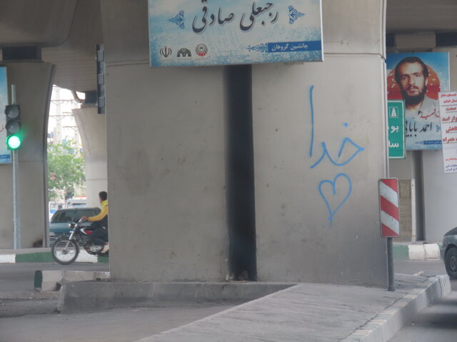«وندال‌ها» چه بر سر شهر قزوین می‌آورند؟