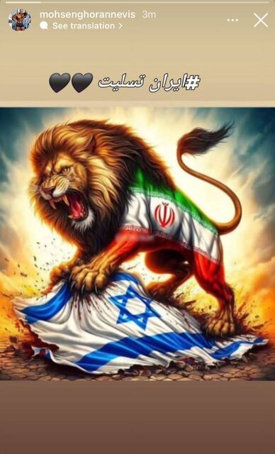 جانم فدای ایران؛ صدای جامعه ورزشی قزوین در برابر ظلم