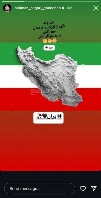 جانم فدای ایران؛ صدای جامعه ورزشی قزوین در برابر ظلم