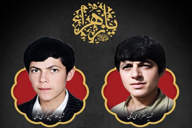 مادران شهیدان کرمی‌شالی آسمانی شد