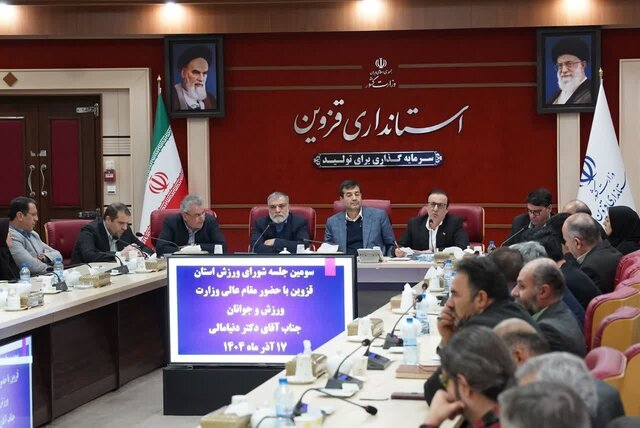 در شورای ورزش قزوین چه گذشت؟