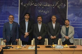 انتصاب سرپرست مخابرات منطقه قزوین