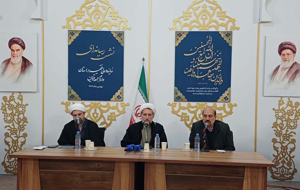 نماینده ولی فقیه در قزوین: مسئولان آستانه تحمل خود را بالا ببرند