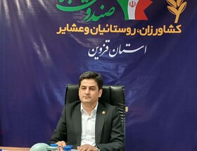 رشد ۱۱ درصدی بیمه‌شدگان روستایی و عشایری در قزوین