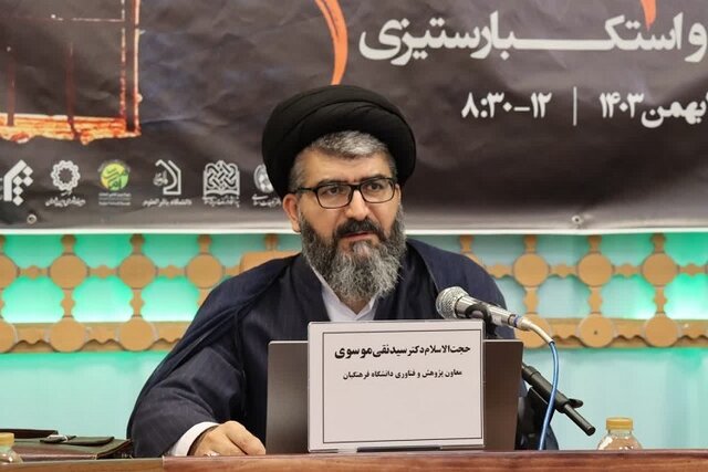 ضرورت توجه به تغییرات نسلی در تربیت معلم