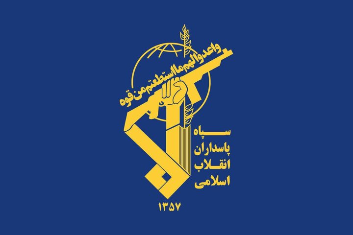 اطلاعیه سپاه در مورد شرکت‌های جاسوسی تروریستی/ ۱۸ شرکت هدف اقدام متقابل قرار خواهند گرفت