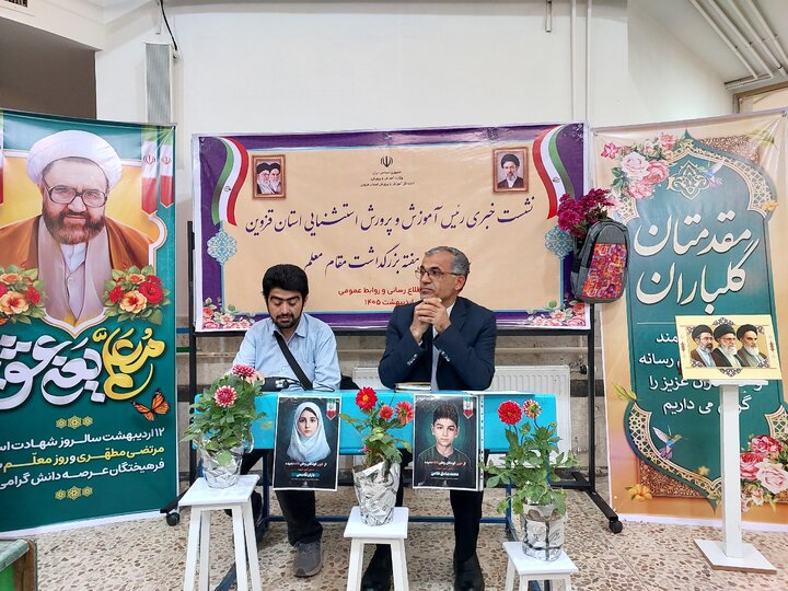گلایه رئیس اداره آموزش‌وپرورش استثنایی قزوین از مسئولین