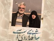 مستند «شاخه‌ای روی آب» در قزوین اکران می‌شود