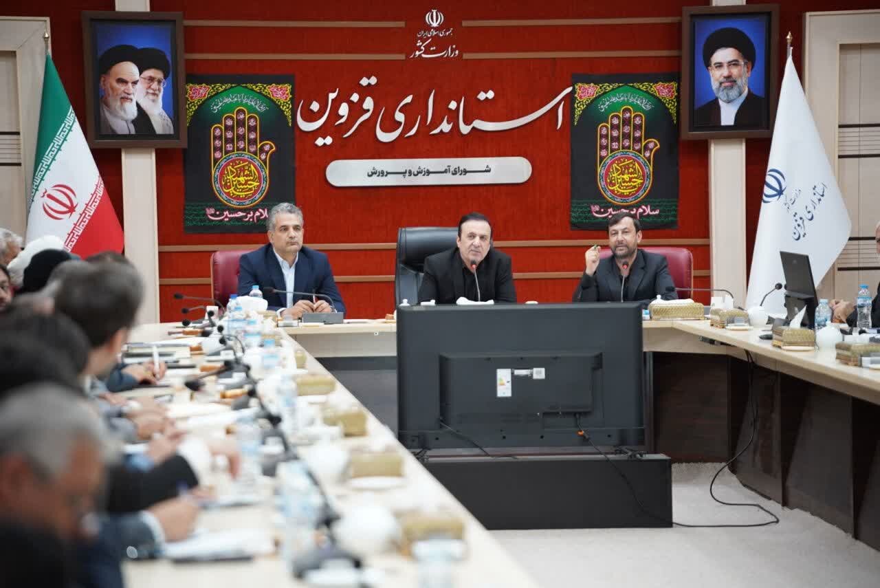 ضرورت همافزایی دستگاههای اجرایی برای توسعه فضاهای آموزشی در قزوین