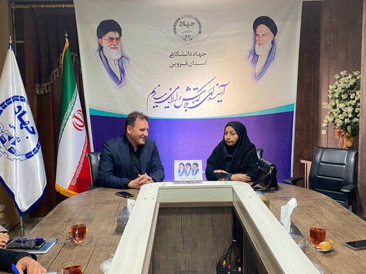 اعلام آمادگی جهاددانشگاهی قزوین برای حمایت از جامعه هدف بهزیستی