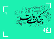 مؤلفه نوین قدرت ملی