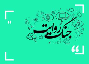 مؤلفه نوین قدرت ملی