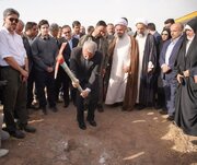 کلنگ‌ نخستین هتل پنج ستاره قزوین
بر زمین‌زده شد