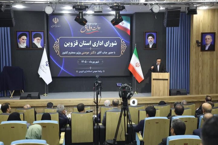 مسئولان قزوین در حضور وزیر کشور چه گفتند؟
