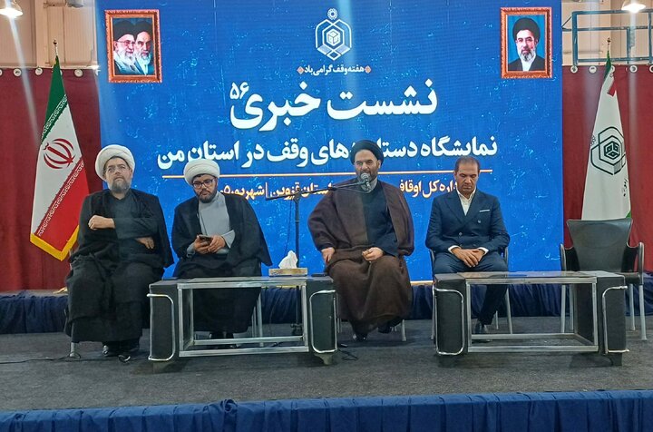 مدیرکل اوقاف قزوین: اوقاف به پروژه‌های زیرساختی و صنایع دانش‌بنیان وارد می‌شود