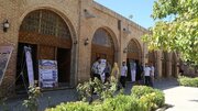 برگزاری نمایشگاه «کتاب و بازی فکری» در قزوین