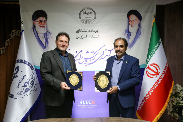 امضای تفاهم‌نامه همکاری بین جهاددانشگاهی و مرکز تحقیقات کشاورزی قزوین