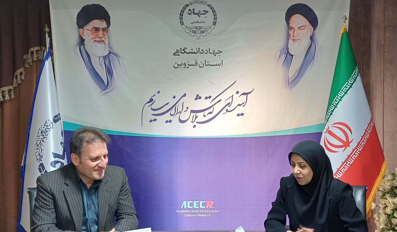 ظرفیت های جهاددانشگاهی و میراث فرهنگی قزوین هم افزا می شوند