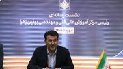 مدیر مرکز فنی مهندسی بوئین‌زهرا: تمرکز ما بر مهارت‌افزایی و پیوند با بدنه صنعت است