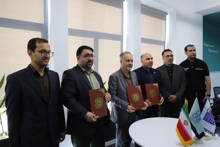 راه‌اندازی مرکز هم‌افزایی «آلفا» در دانشگاه بین‌المللی امام خمینی(ره)