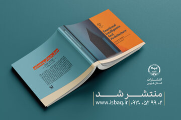 انتشار کتابی برای ارتقای هوش هیجانی دانش‌آموزان در جهاددانشگاهی قزوین