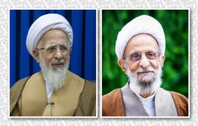 توصیفات آیت الله جوادی آملی از آیت الله مصباح یزدی(ره)