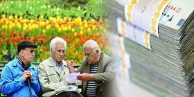 عیدی بازنشستگان تامین اجتماعی قم پرداخت شد