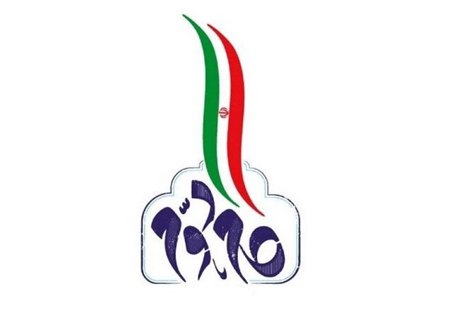 همایش بین المللی گام دوم انقلاب و جهان اسلام برگزار می شود