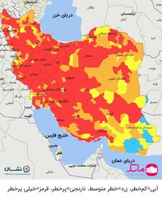 وضعیت کرونایی قم، قرمز شد